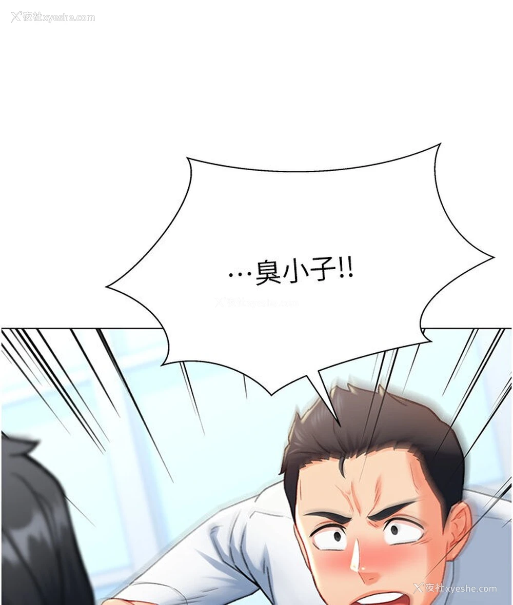 39P - 猎爱转蛋机