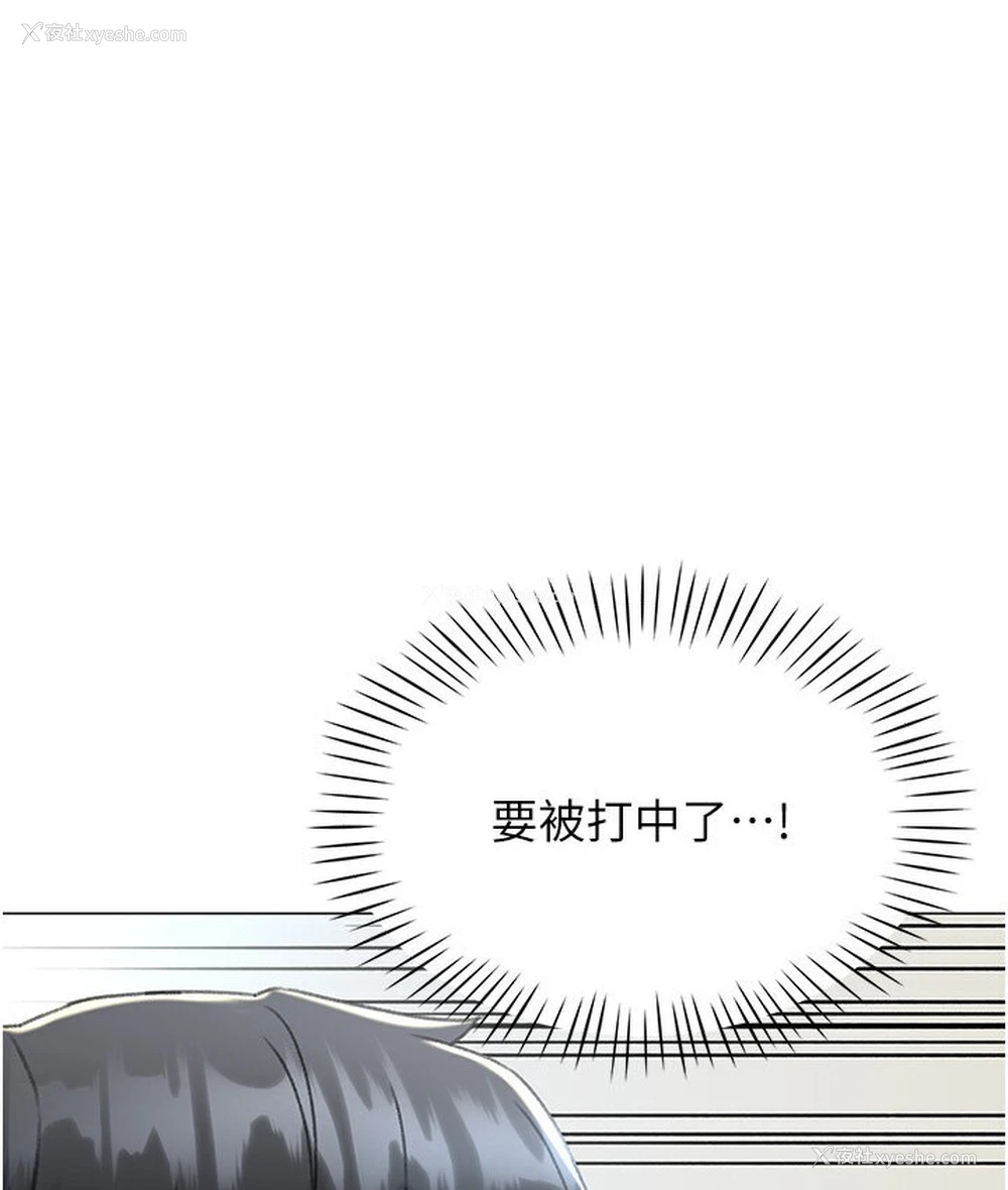 43P - 猎爱转蛋机