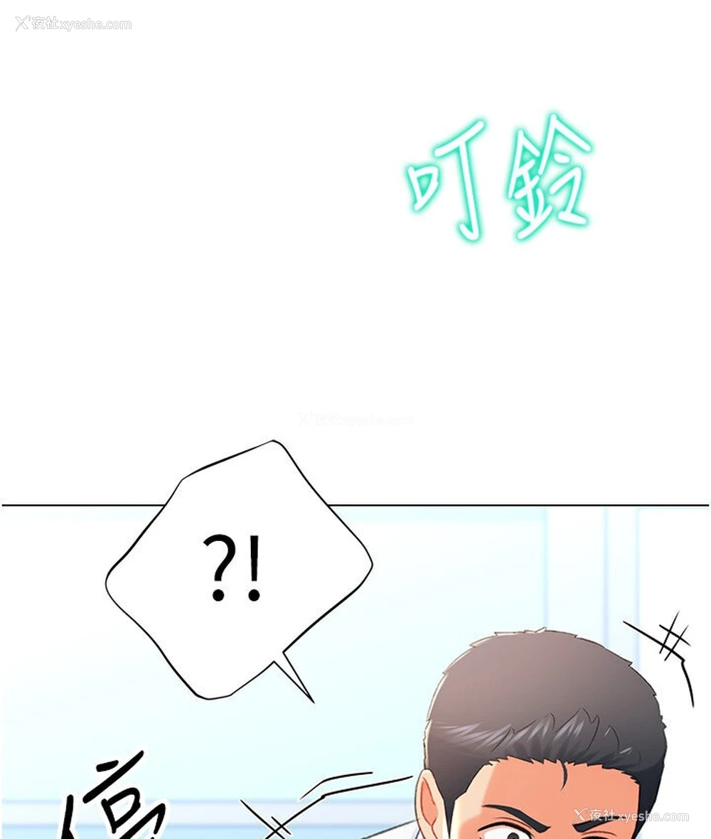53P - 猎爱转蛋机