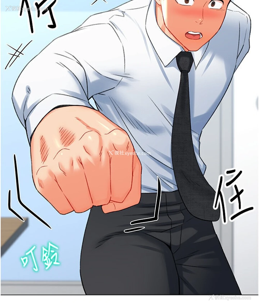 54P - 猎爱转蛋机