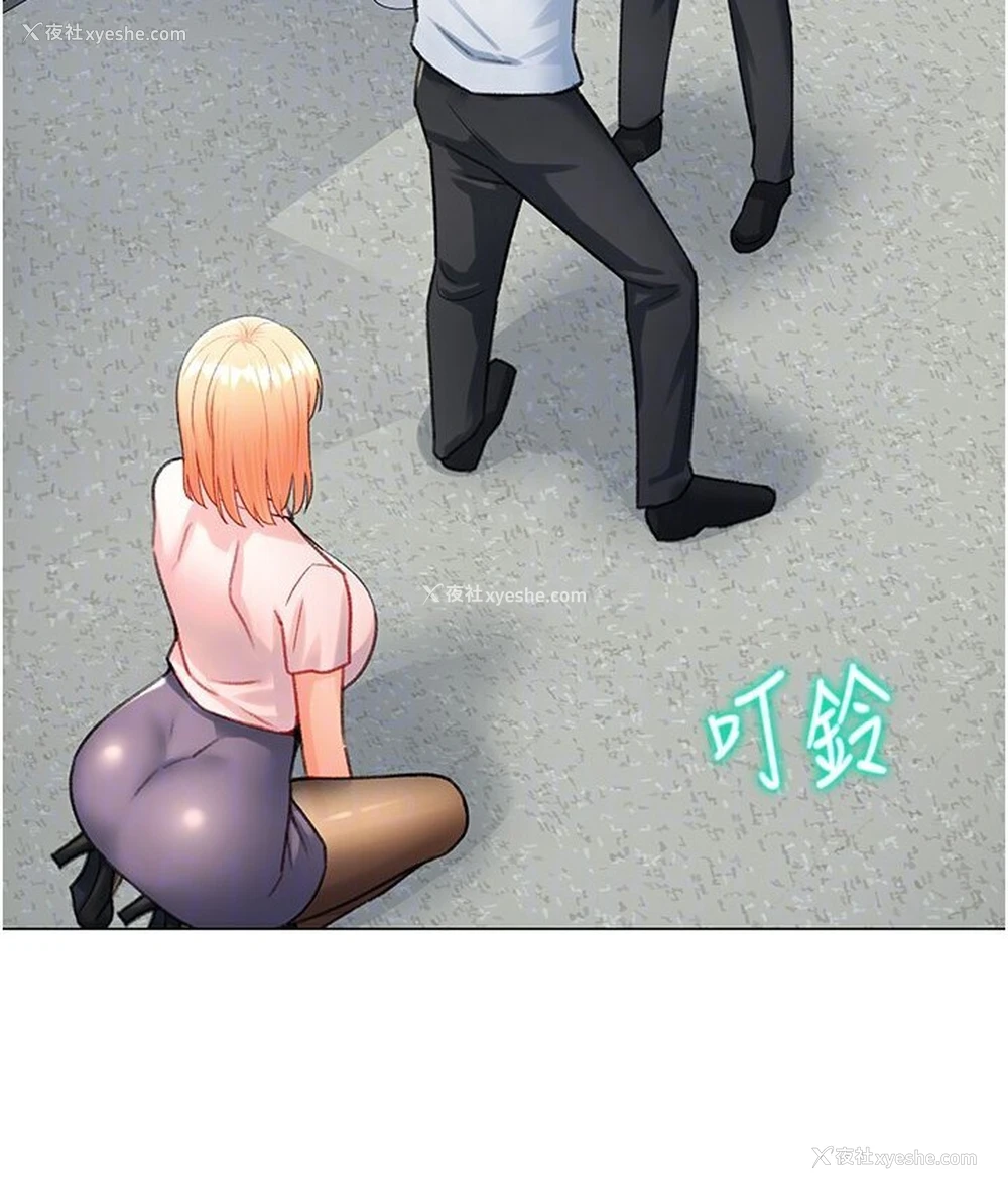 59P - 猎爱转蛋机
