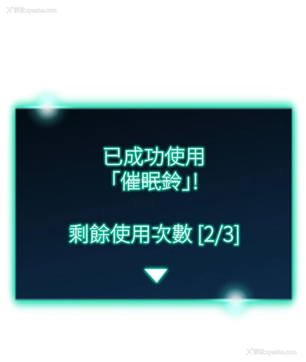 62P - 猎爱转蛋机