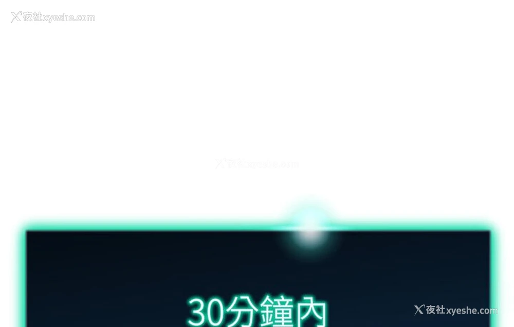 63P - 猎爱转蛋机