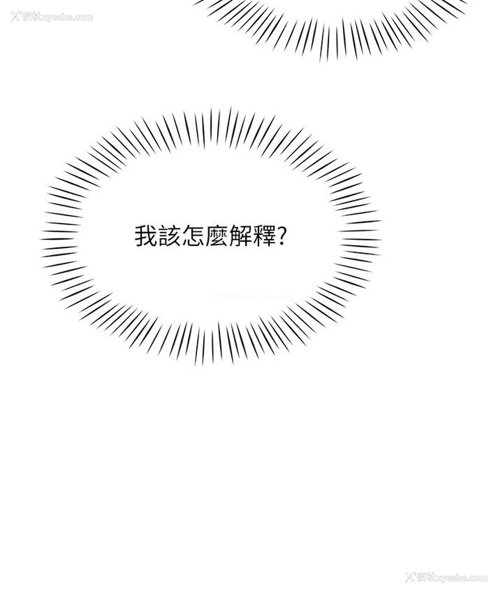 69P - 猎爱转蛋机