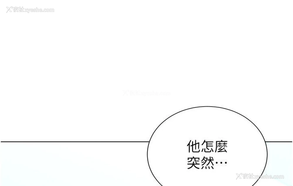70P - 猎爱转蛋机