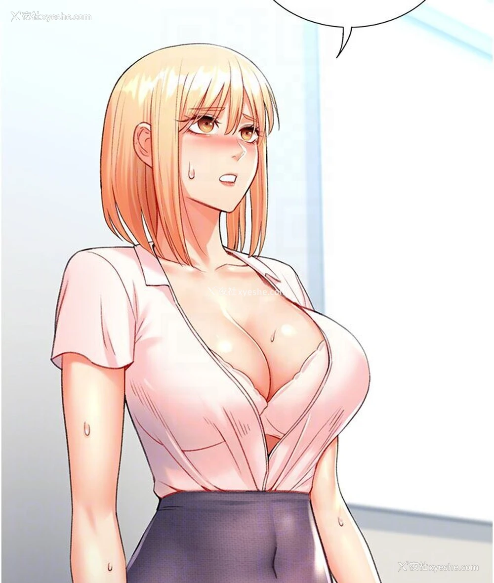 71P - 猎爱转蛋机