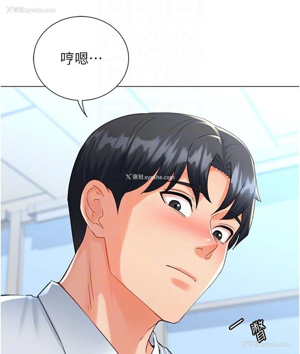 73P - 猎爱转蛋机