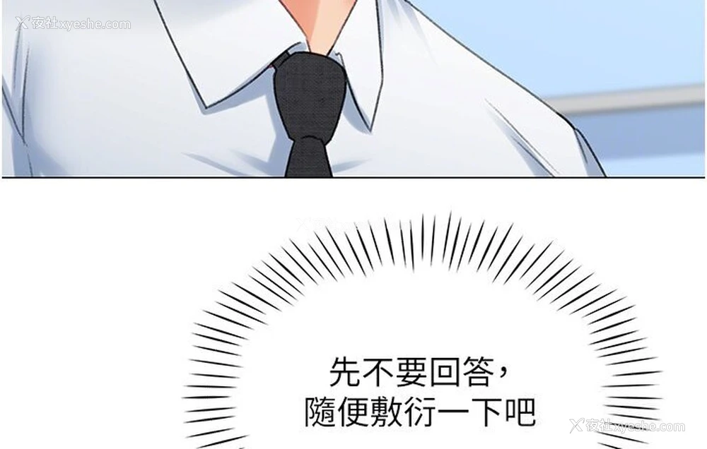 74P - 猎爱转蛋机