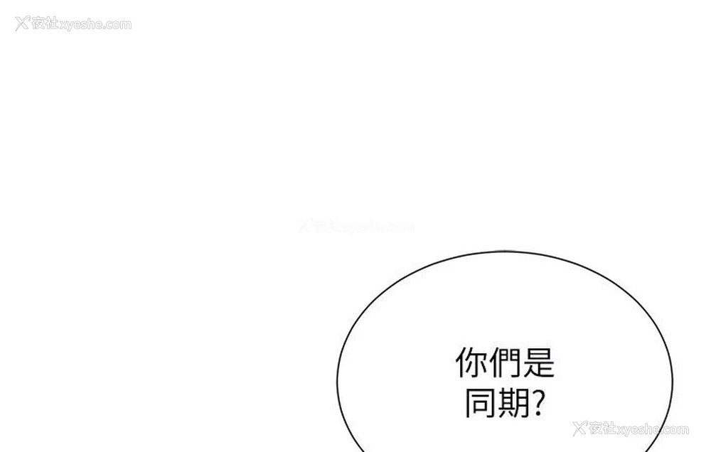 79P - 猎爱转蛋机