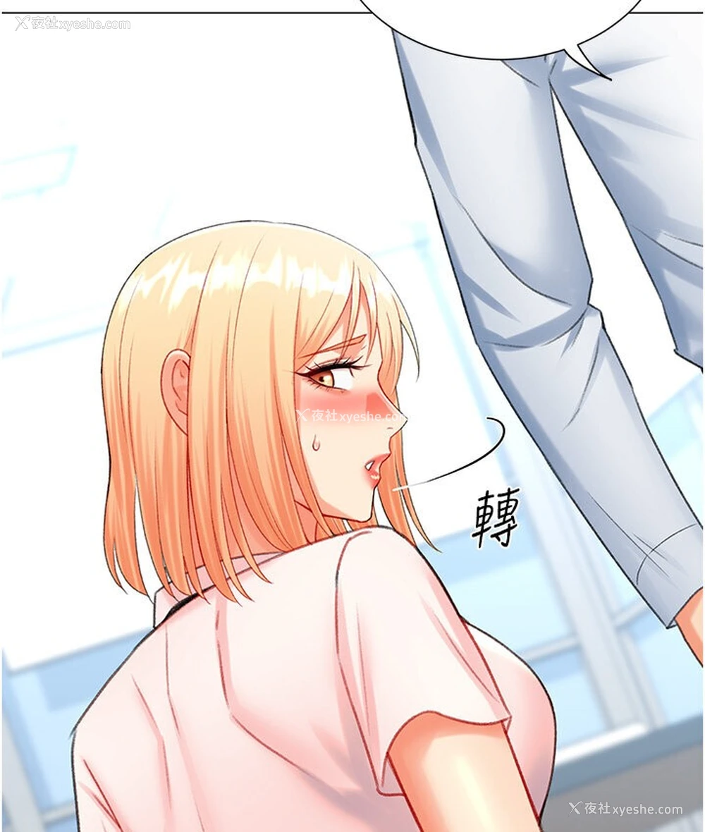 80P - 猎爱转蛋机