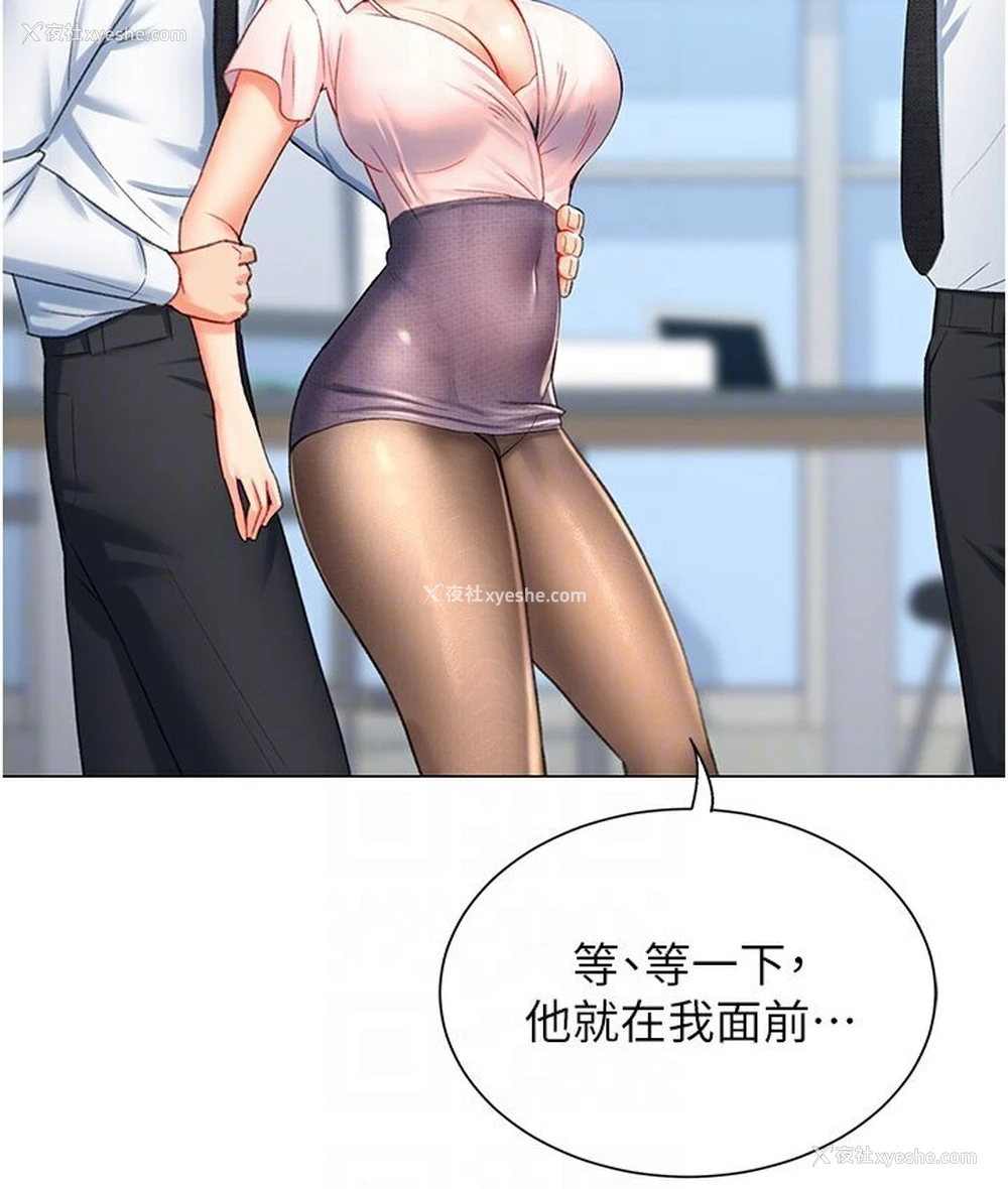 88P - 猎爱转蛋机