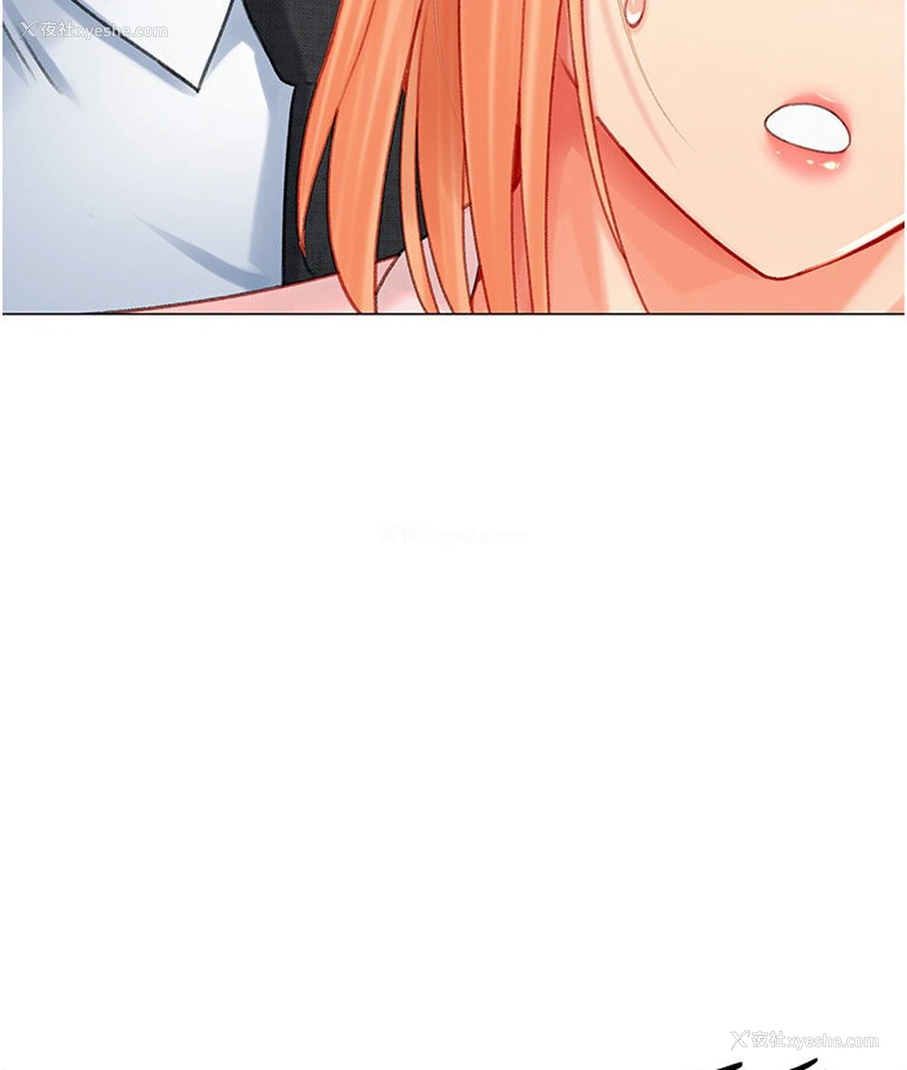 91P - 猎爱转蛋机