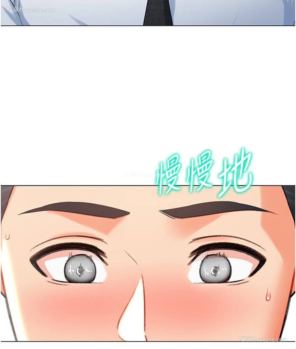 93P - 猎爱转蛋机