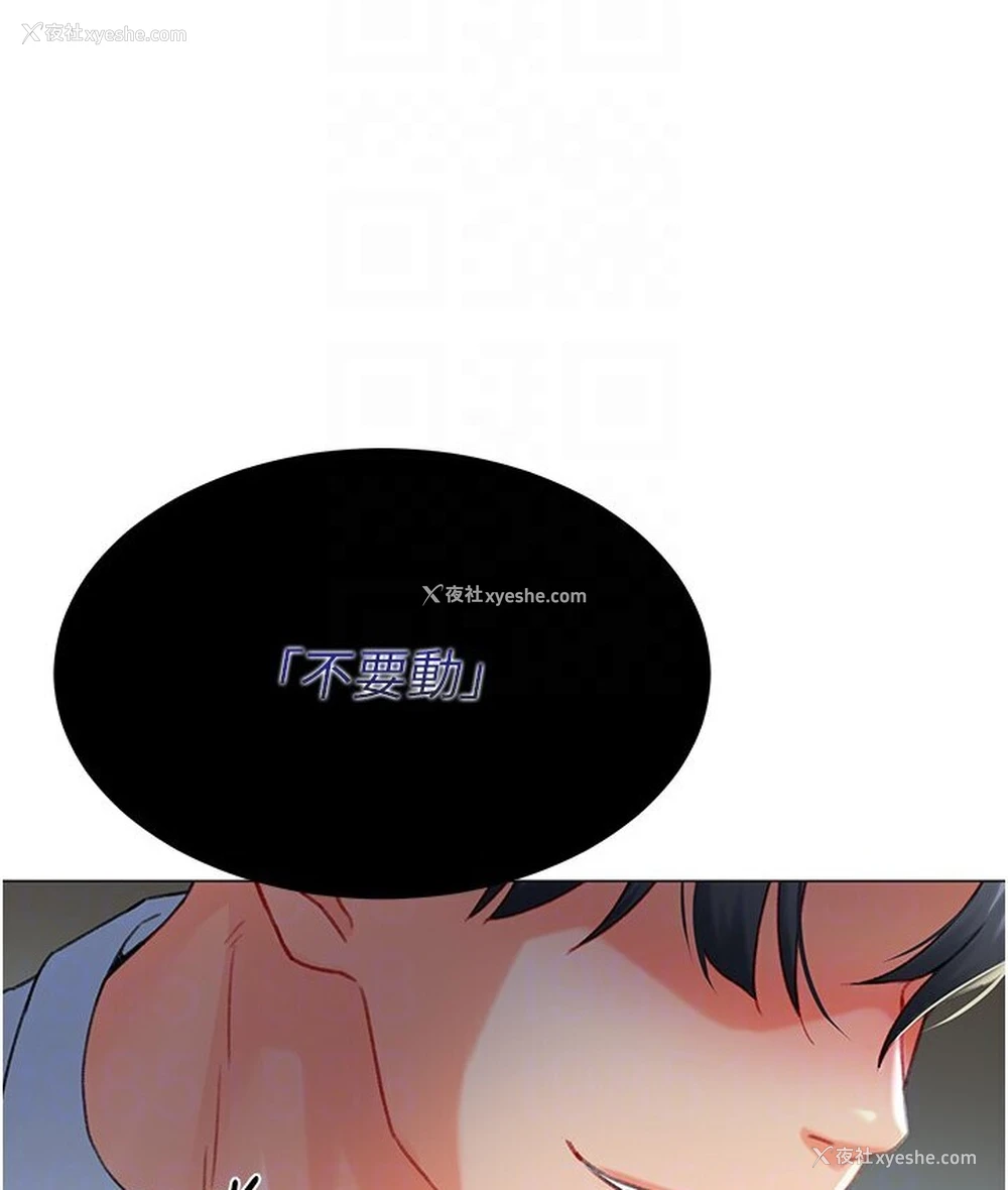 96P - 猎爱转蛋机