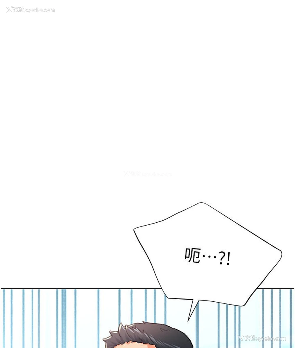 98P - 猎爱转蛋机