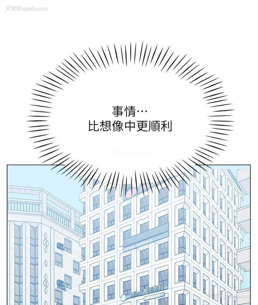 102P - 猎爱转蛋机