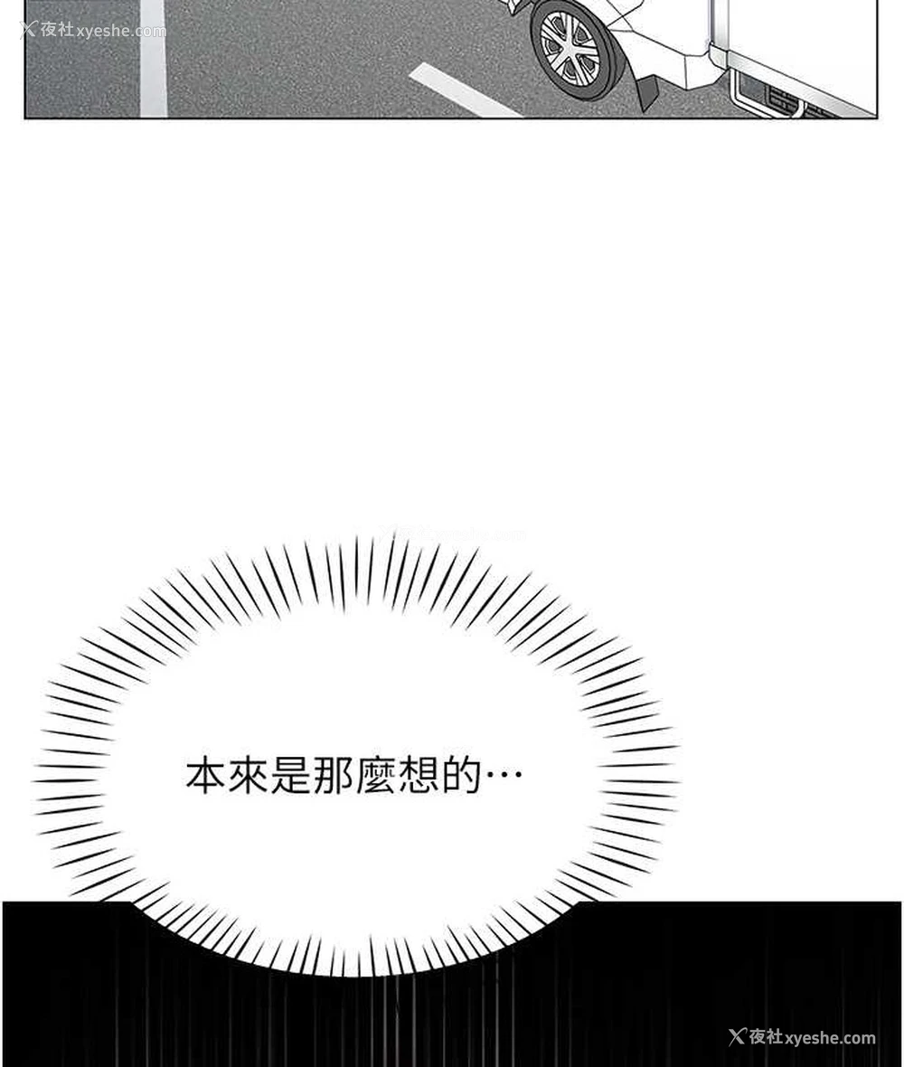 104P - 猎爱转蛋机