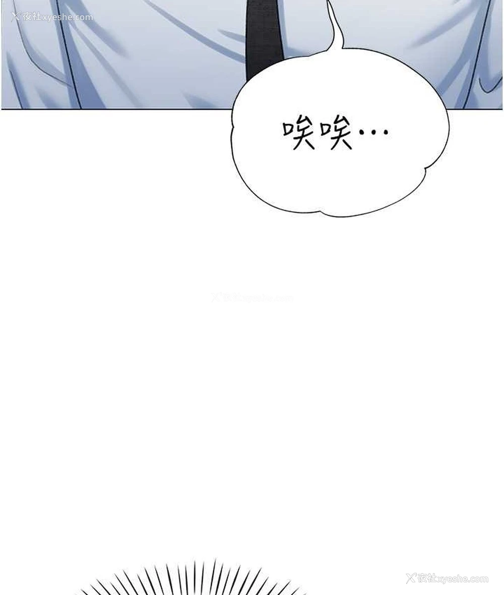 106P - 猎爱转蛋机