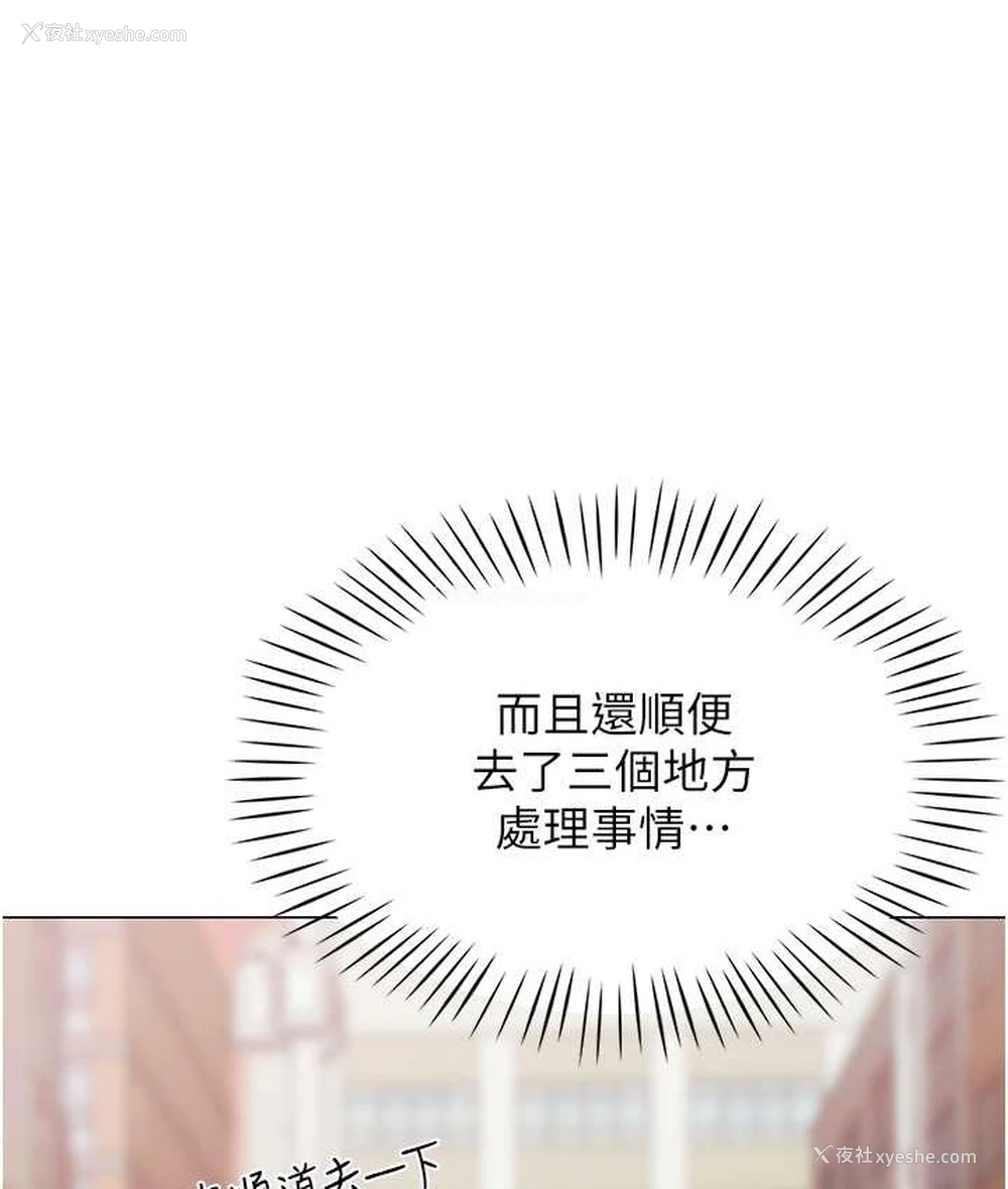 109P - 猎爱转蛋机