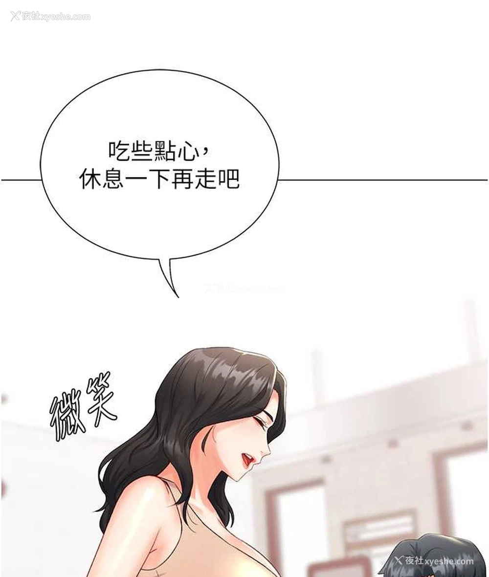 116P - 猎爱转蛋机