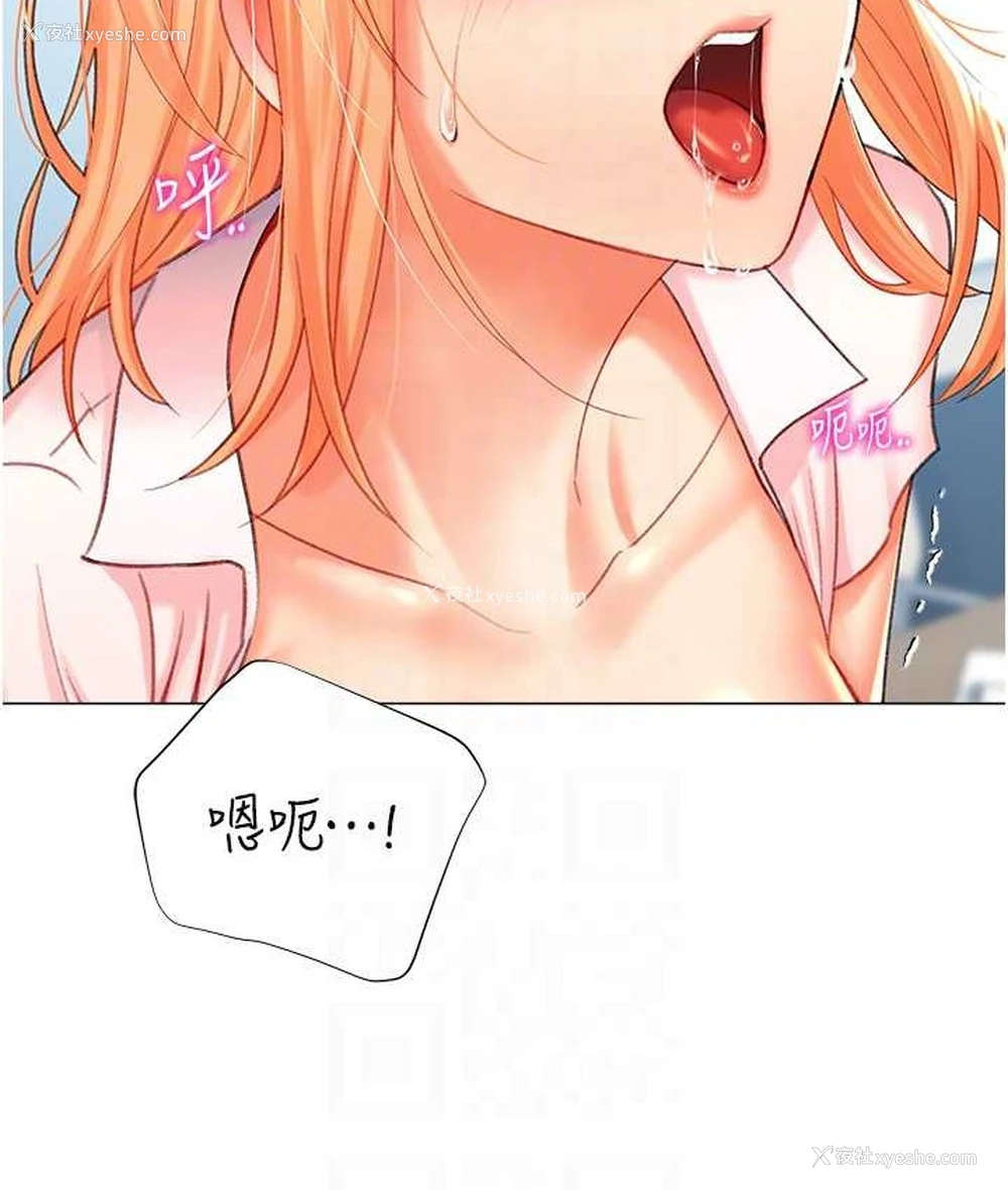 11P - 猎爱转蛋机