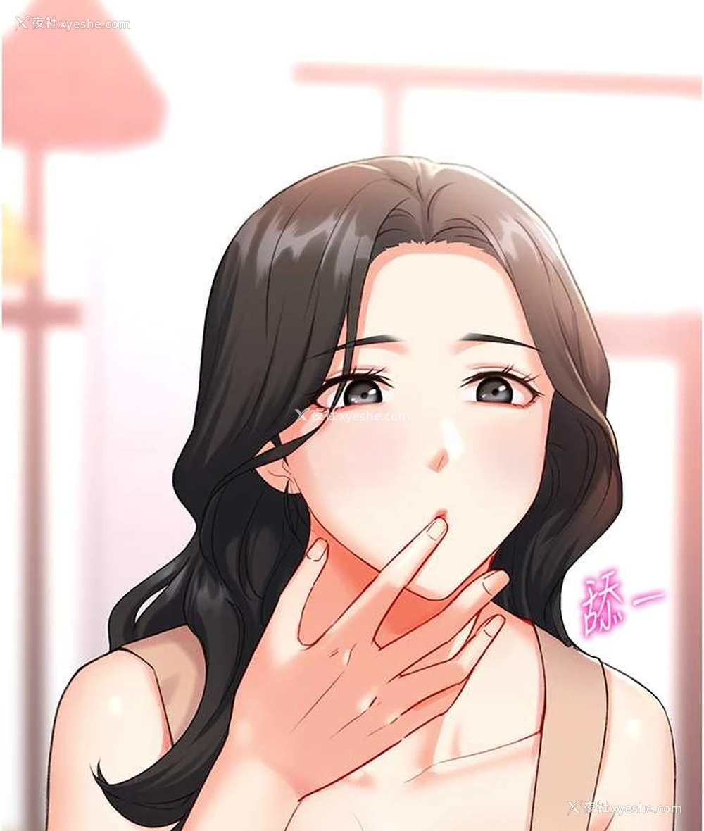 124P - 猎爱转蛋机