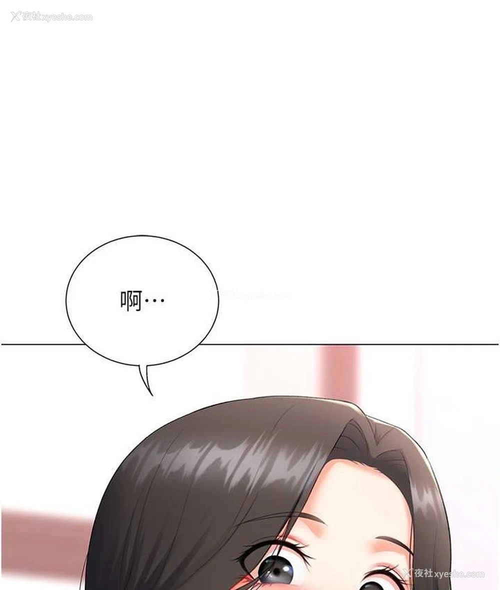 132P - 猎爱转蛋机