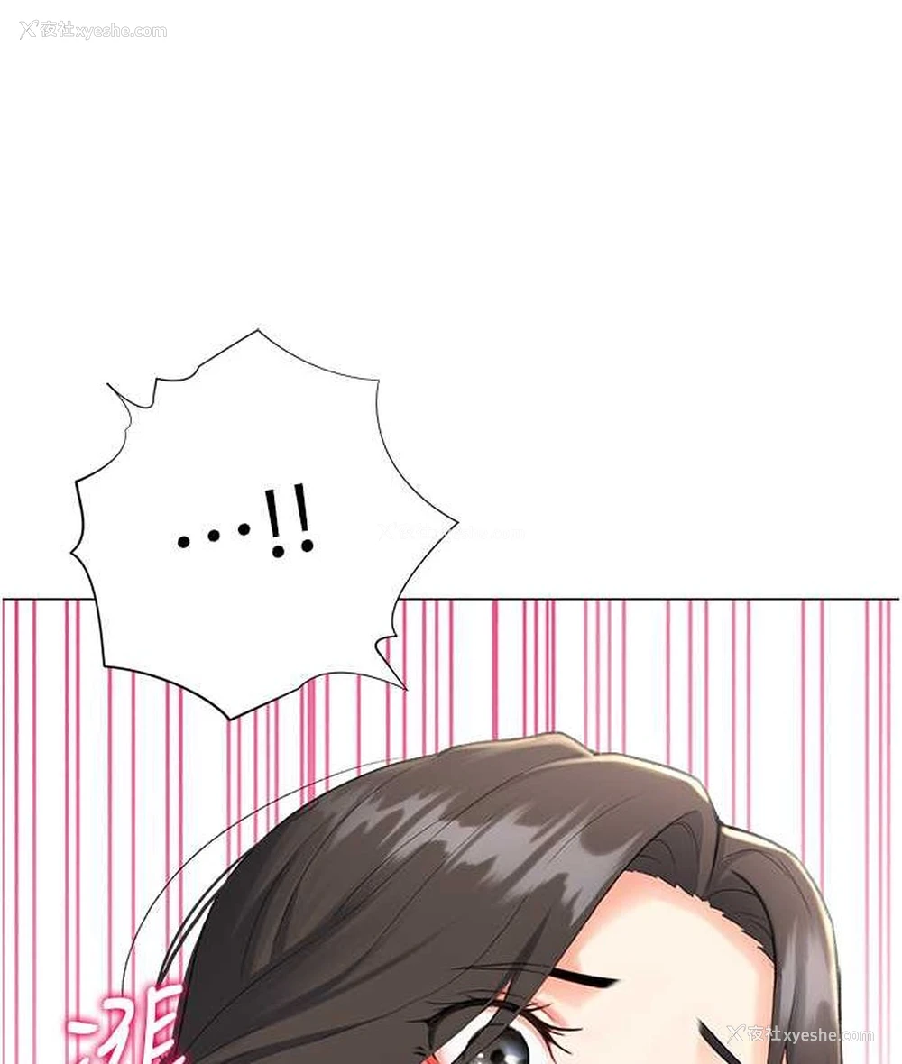 134P - 猎爱转蛋机