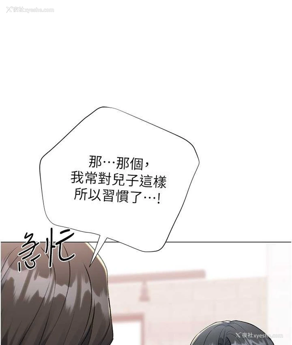 136P - 猎爱转蛋机