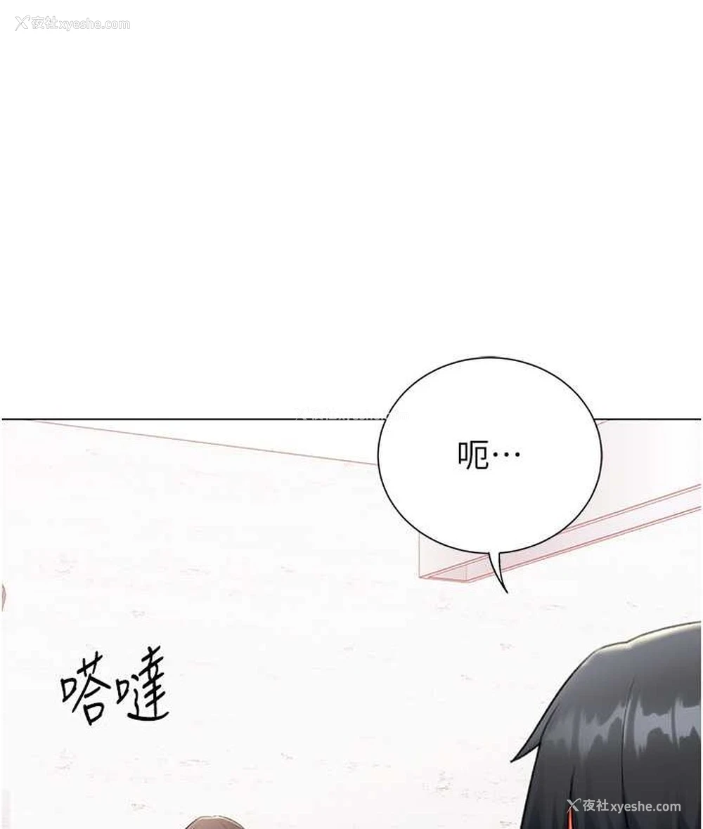 141P - 猎爱转蛋机