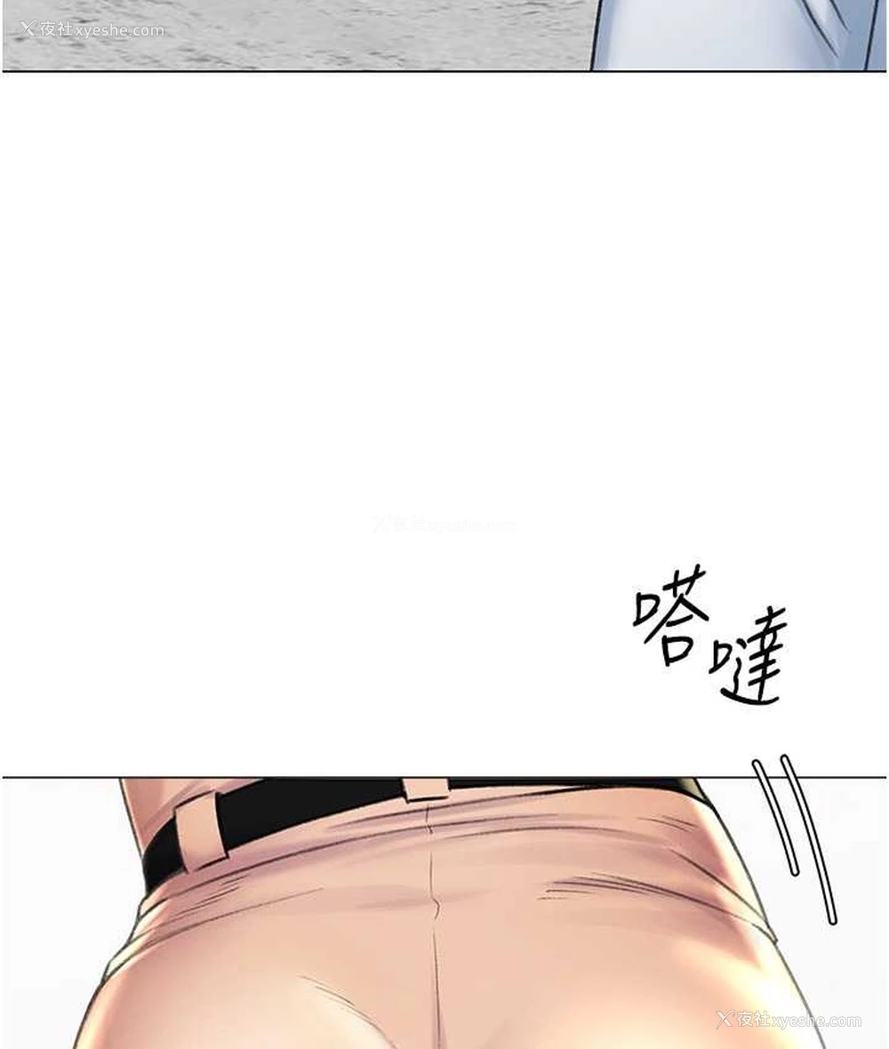 143P - 猎爱转蛋机