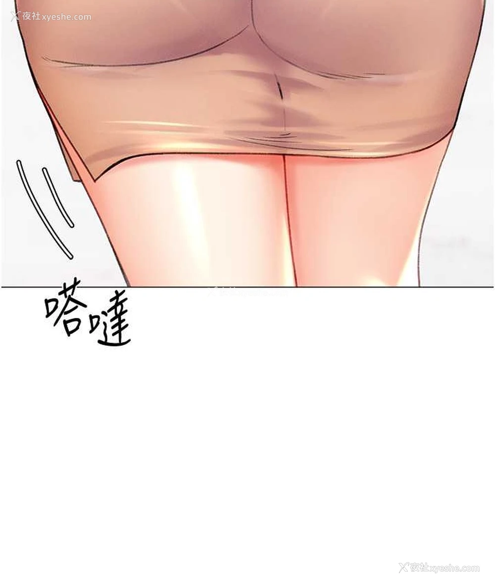 145P - 猎爱转蛋机