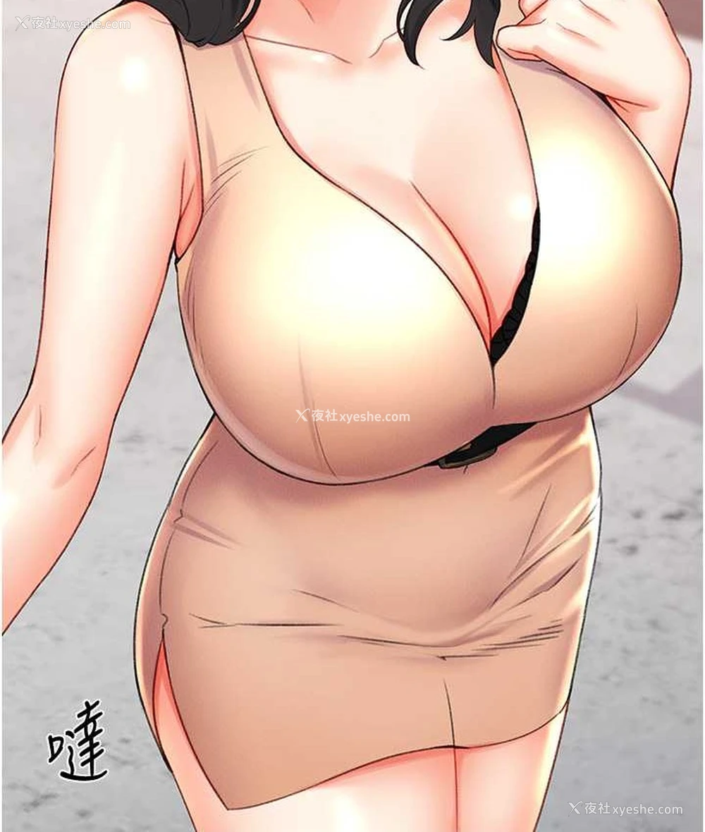 147P - 猎爱转蛋机