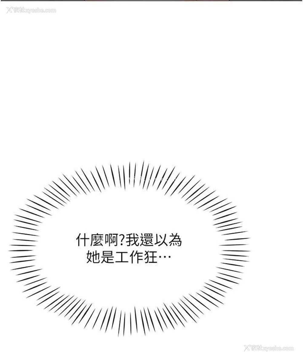148P - 猎爱转蛋机