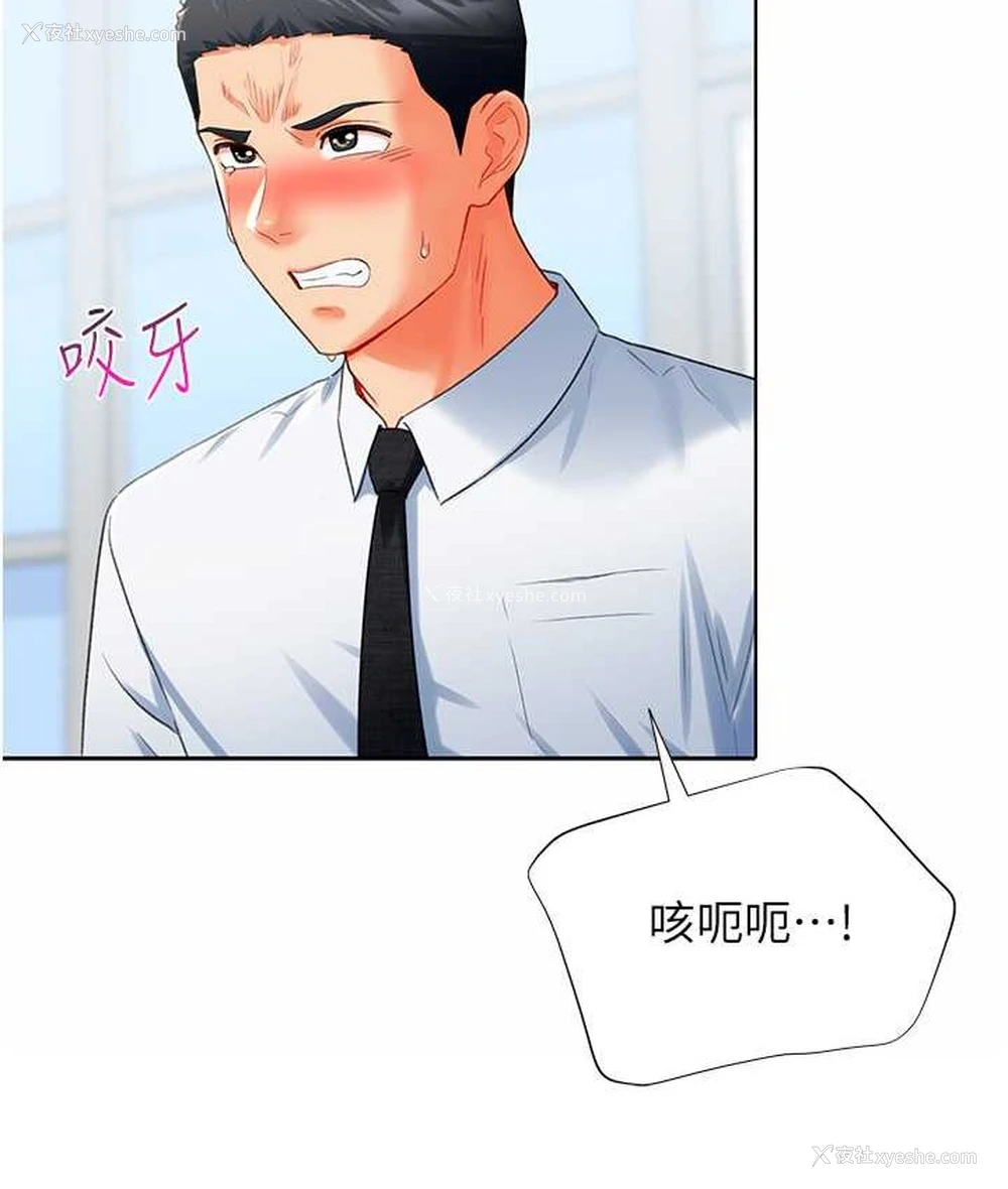 15P - 猎爱转蛋机