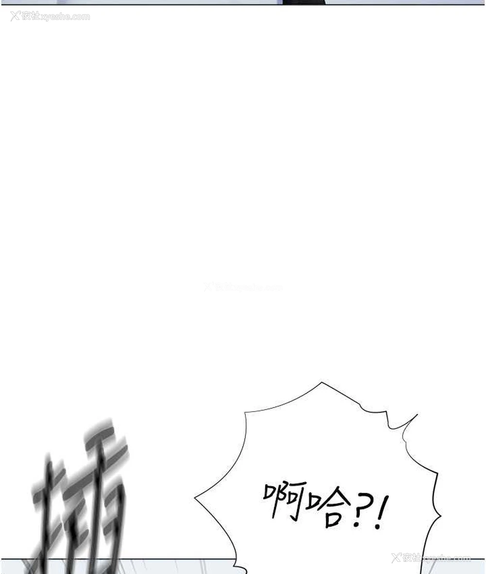 23P - 猎爱转蛋机