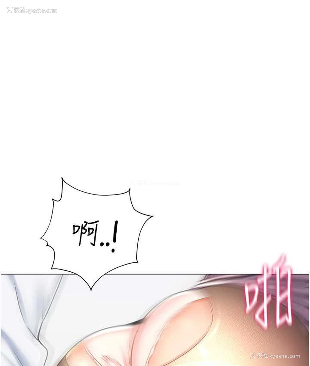 26P - 猎爱转蛋机