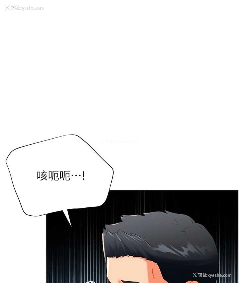 41P - 猎爱转蛋机