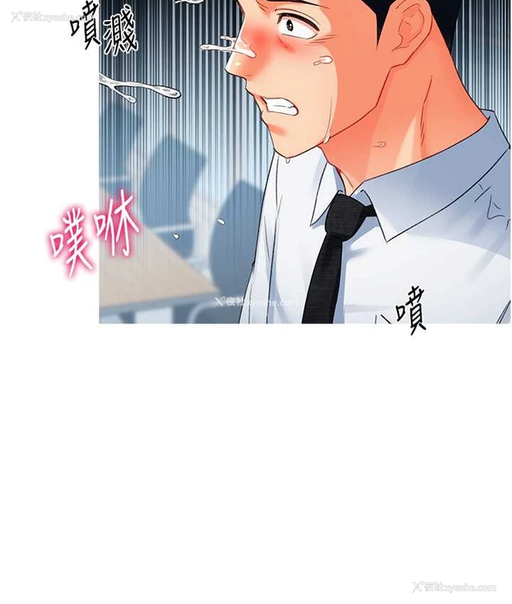 42P - 猎爱转蛋机