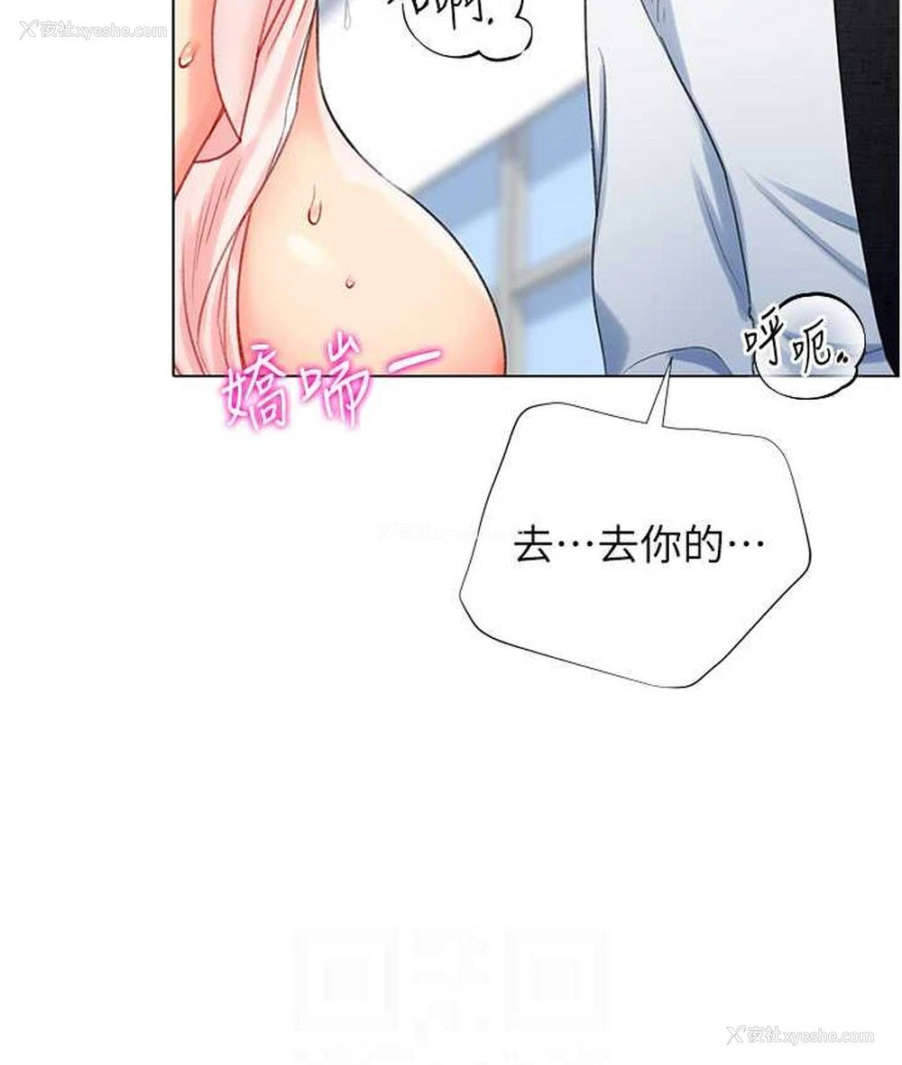 48P - 猎爱转蛋机