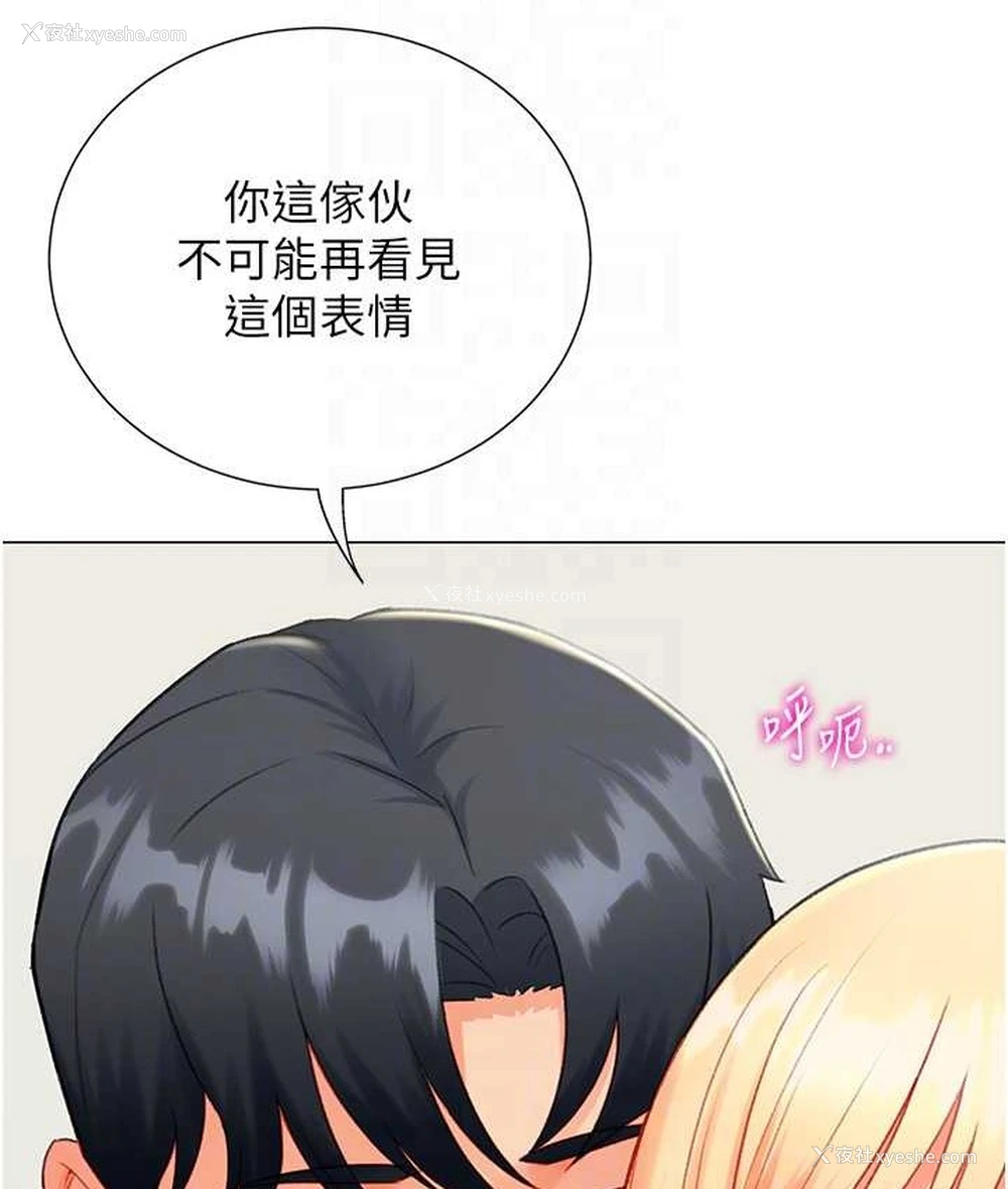 49P - 猎爱转蛋机