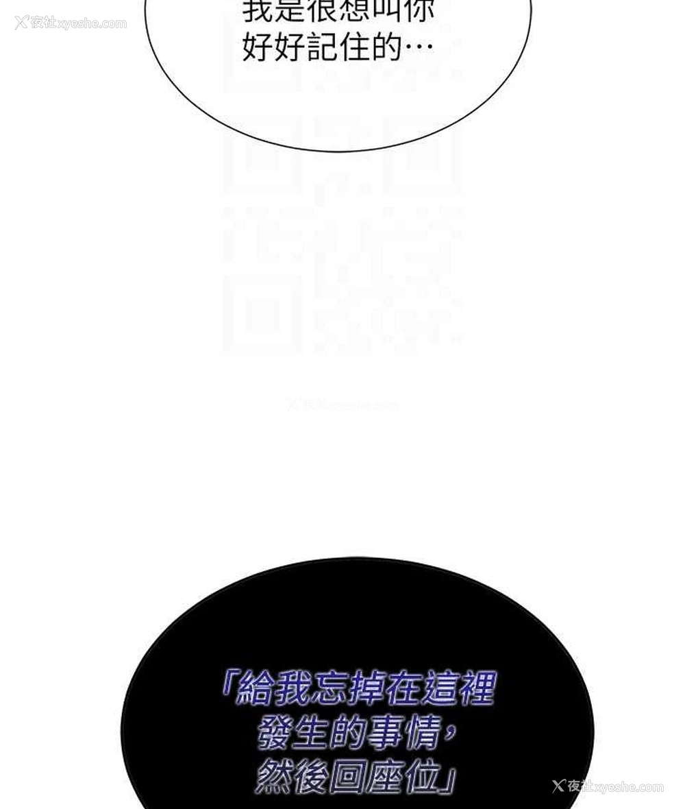 51P - 猎爱转蛋机