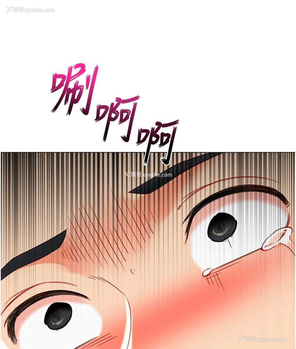 54P - 猎爱转蛋机