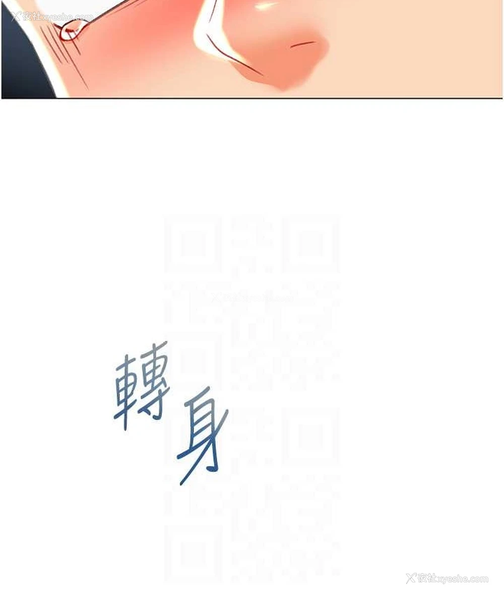 55P - 猎爱转蛋机