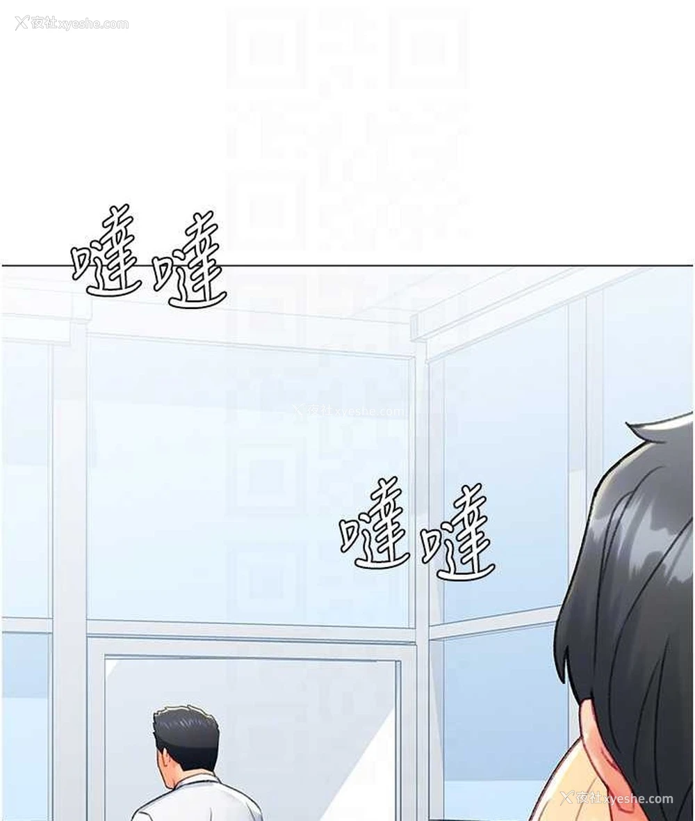 56P - 猎爱转蛋机