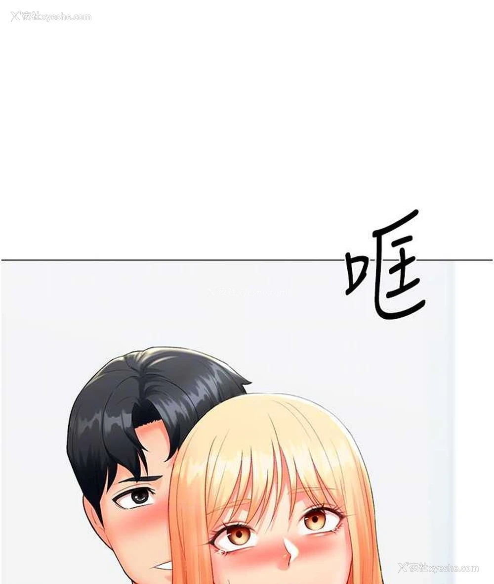 58P - 猎爱转蛋机