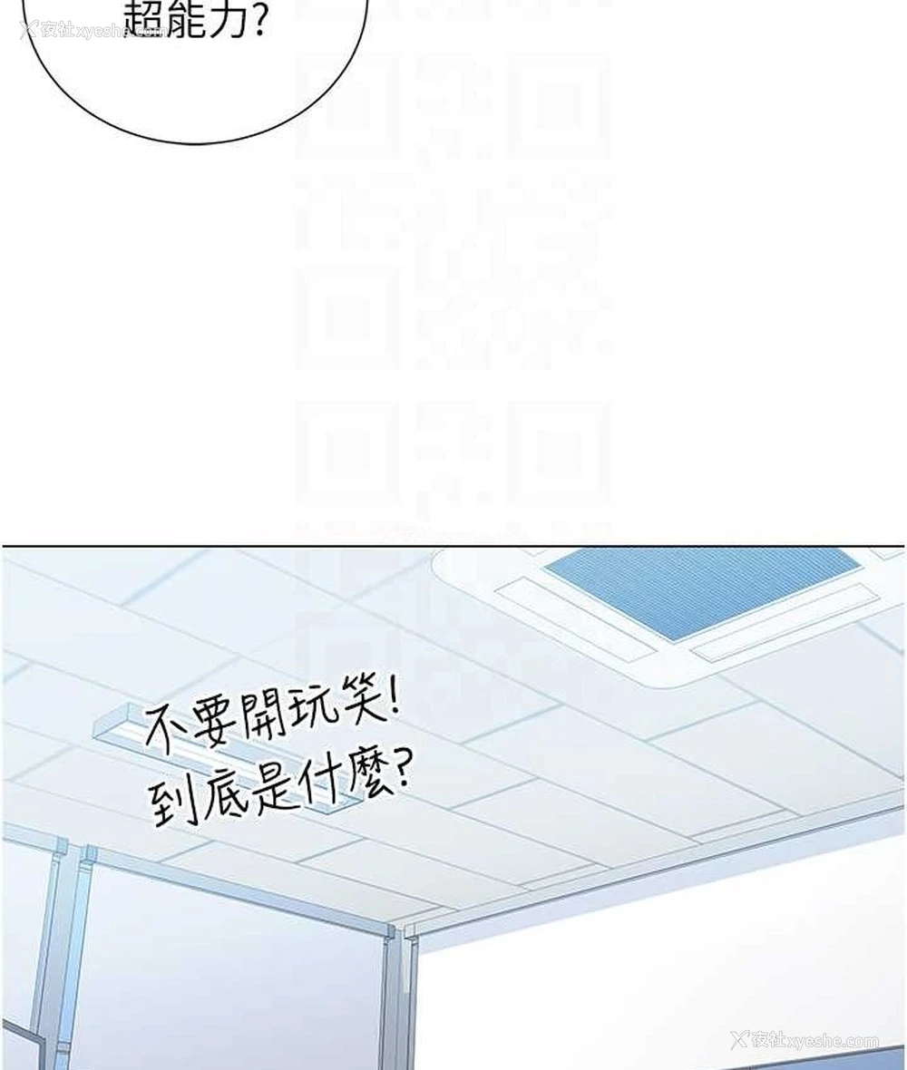 62P - 猎爱转蛋机
