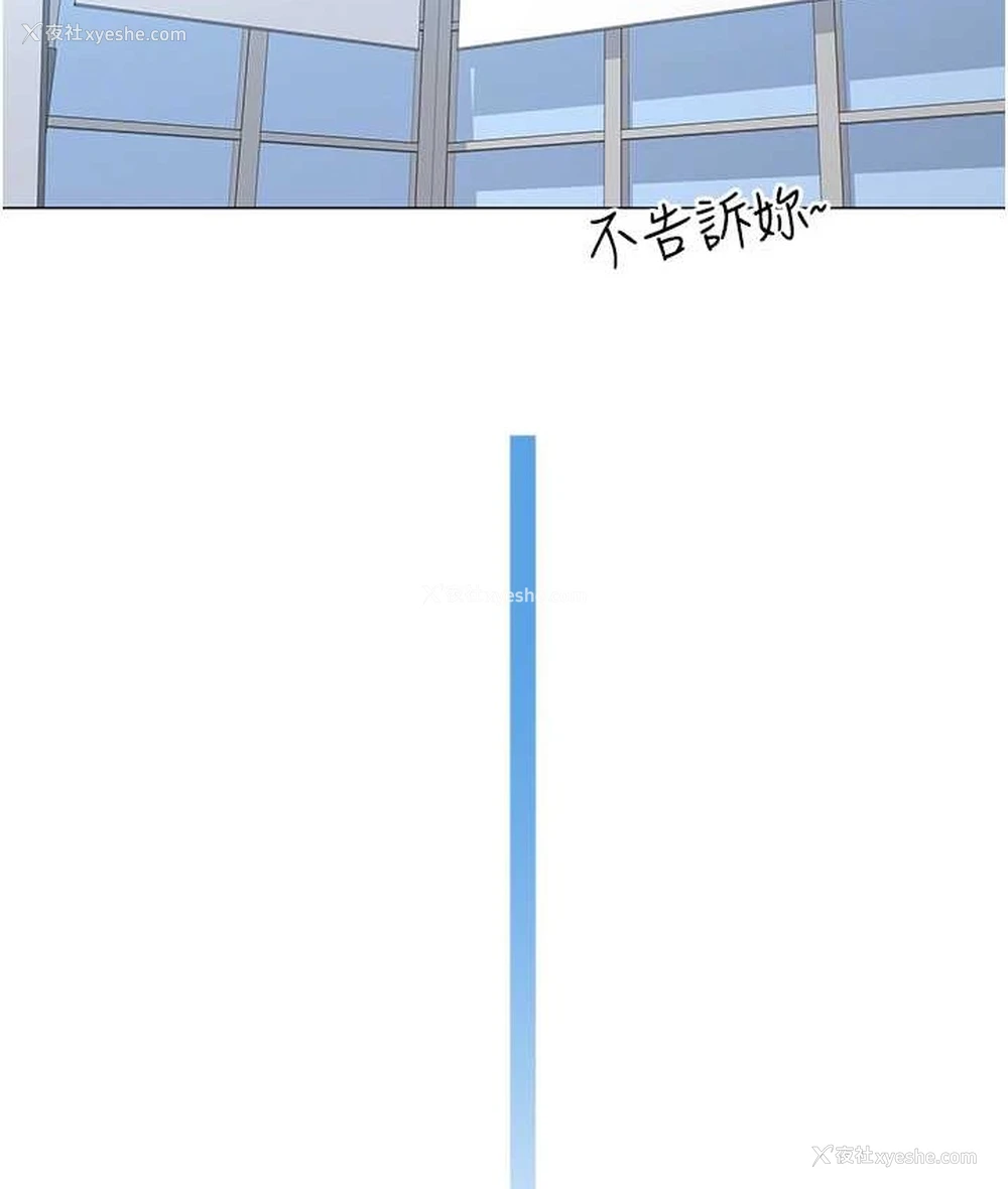 63P - 猎爱转蛋机