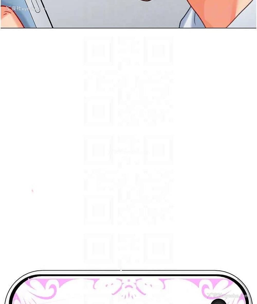 79P - 猎爱转蛋机