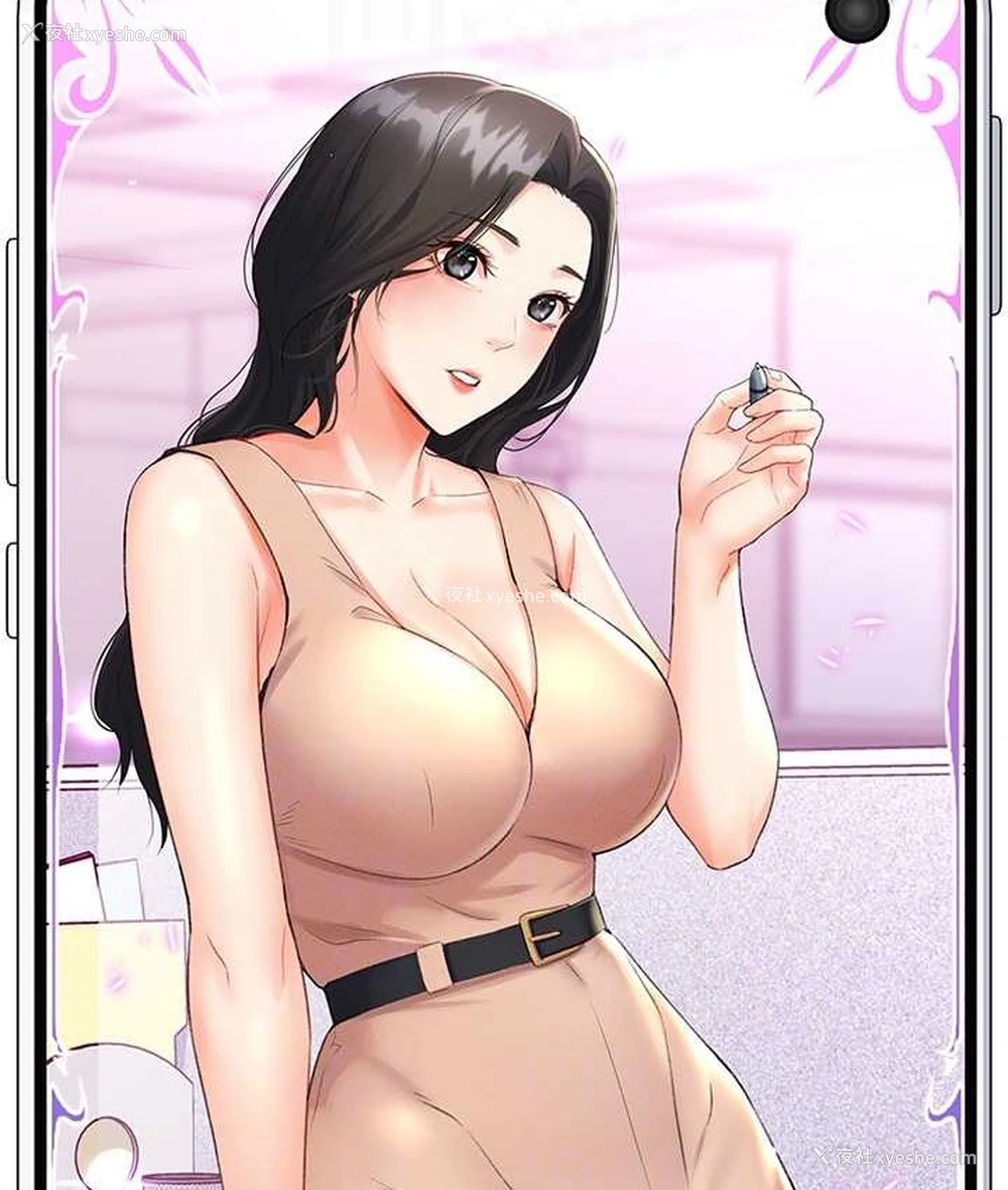 80P - 猎爱转蛋机